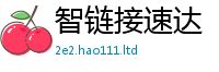 2025新奥天天开好彩新奥彩免费版到2025年免费资料大全最新版本